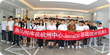 黑馬學員企業爭搶